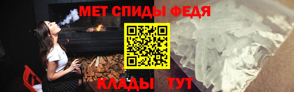 Амфетамин  Вход с VPN  Ступино  АМФЕТАМИН VHQ 