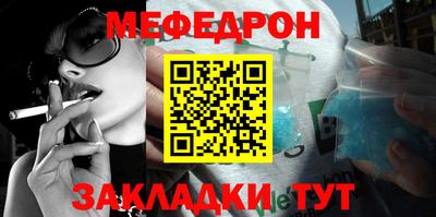 дурь Бугуруслан