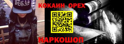 дурь Бугуруслан