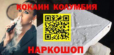индика Бузулук