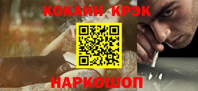 мяу мяу мука Будённовск