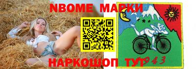 мяу мяу мука Будённовск