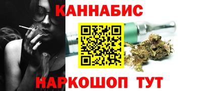 мяу мяу мука Будённовск