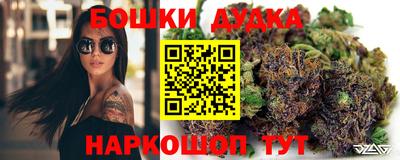 дурь Бугуруслан