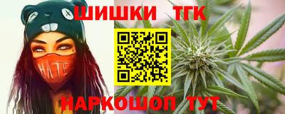 мяу мяу мука Будённовск