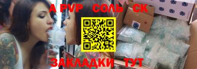 индика Бузулук