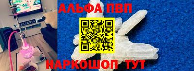 мяу мяу мука Будённовск