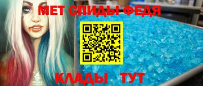 мяу мяу мука Будённовск