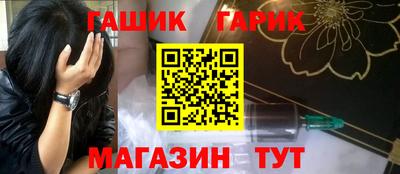 дурь Бугуруслан