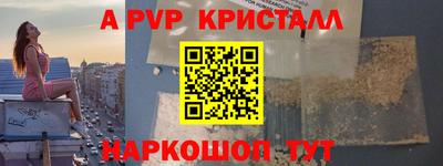 дурь Бугуруслан