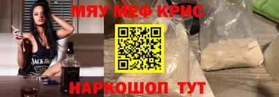 мяу мяу мука Будённовск