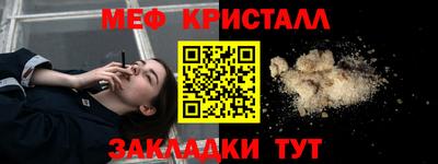 дурь Бугуруслан