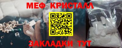мяу мяу мука Будённовск