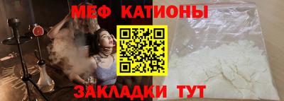 мяу мяу мука Будённовск
