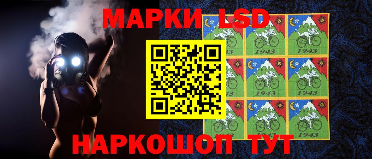 ЛСД экстази ecstasy  Вход с VPN  Ступино 