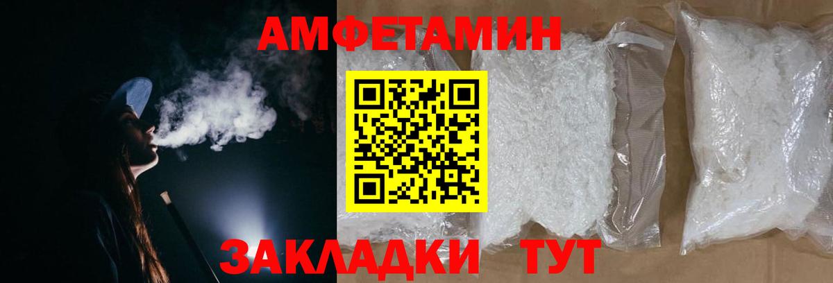 Первитин Декстрометамфетамин 99.9%  Вход с VPN  Ступино 