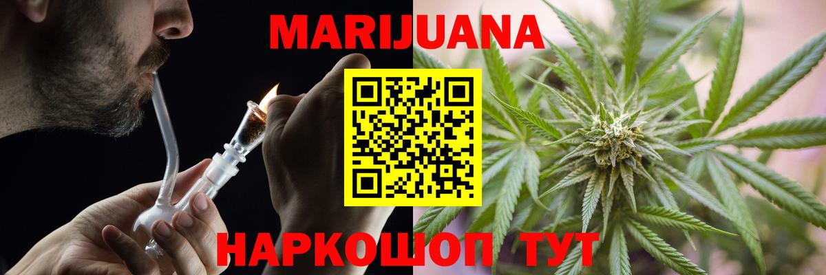 Шишки марихуана LSD WEED  Бошки Шишки LSD WEED  Бошки марихуана THC 21%  Вход с VPN  Ступино  Канабис тримм 